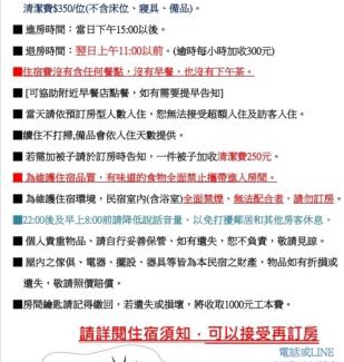 Sanxing House | 全新電梯民宿 日富一日