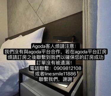 Hualien City Centre House | 北緯23點5度民宿-車位可預訂
