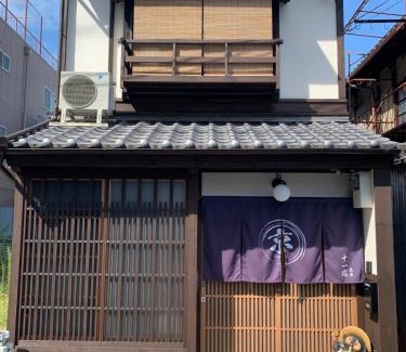 Shimogyo House | 十一宿 島原 一棟貸し 最大5名 丹波口駅から徒歩6分