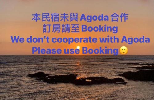 South Beach House | 南灣陽光皮小妞 Pii hostel