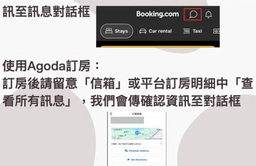 Sanxing Bed & Breakfast | 參穗 SunSui B&B