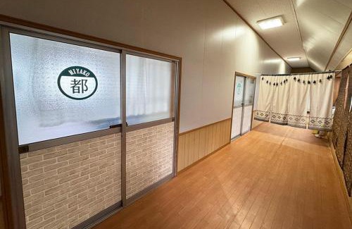Nakahechi House | 古道の都