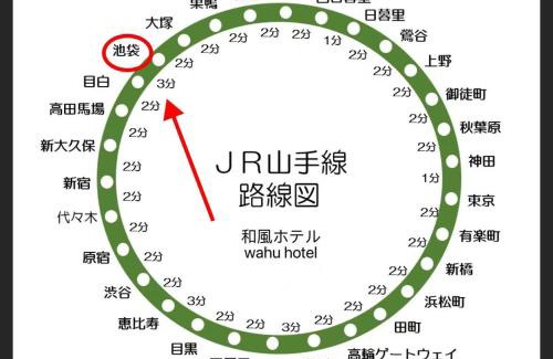 Ikebukuro Apartment | 和風客棧