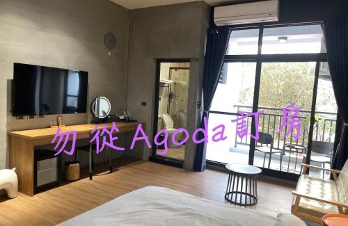 Puli House | 埔里潘朵拉