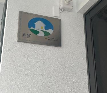 Puli House | 埔里潘朵拉