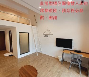 Puli House | 埔里隱巷人文行旅民宿