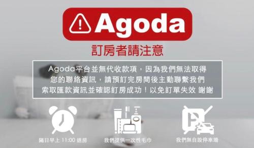 Big Beach Bed & Breakfast | 墾丁大灣小舖Enjoy Kenting262