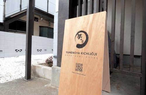 Musashino Apartment | 夢の舎 吉祥寺 Yumenoya Kichijoji