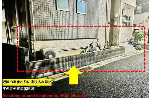 Nerima Villa | 大泉学園ヴィラーアニメーションの起源地にある日本の日常が体験できるまるまる貸切一軒家