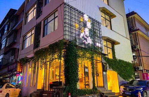 Yongding House | 客居青山