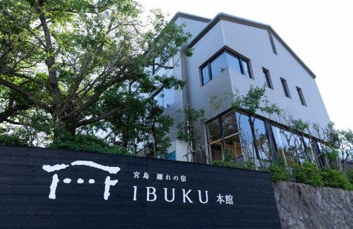 Hatsukaichi Hotel | 宮島離れの宿 IBUKU -Miyajima Hanare no Yado IBUKU-