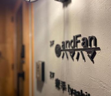 Fukuoka House | 宿andFanハマハマ