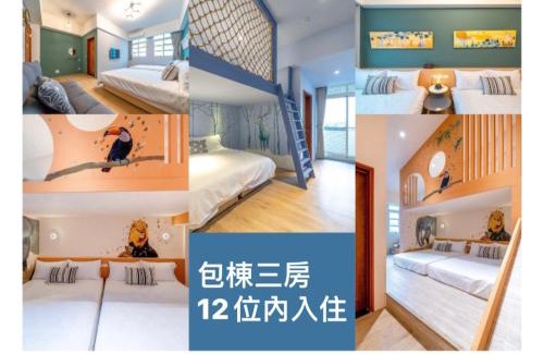 Sanxing Bed & Breakfast | 小北歐699民宿廚房火鍋烤肉ktv電動麻將