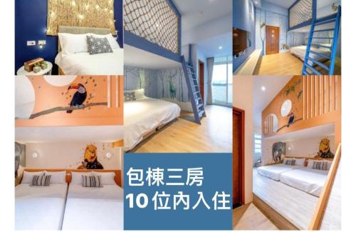 Sanxing Bed & Breakfast | 小北歐699民宿廚房火鍋烤肉ktv電動麻將