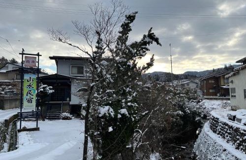 Hida Takayama Onsen Villa | 山水民宿