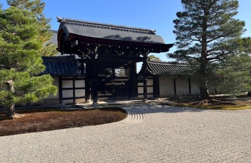 Arashiyama Apartment | 嵐山 天龍の宿 駐車無料 一棟貸切 最大5人 Dragon Legend Arashiyama Central Private Rare Modern House Free Parking Max 5ppl