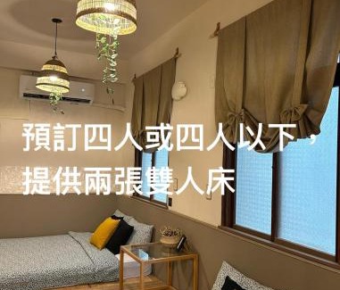 Anping House | 巴摩蘇蘿 Bramasole 包層民宿