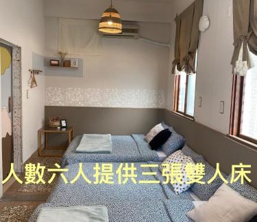 Anping House | 巴摩蘇蘿 Bramasole 包層民宿