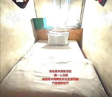 Chenggong House | 巴斯拉岸民宿