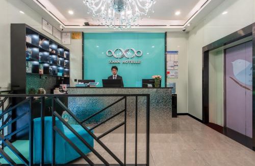 Tianhe Hotel | 希岸酒店广州华南师范大学华景路地铁站店-广交会期间免费提供穿梭巴士Xana Hotelle Guangzhou Huajing Road Store-Free Shuttle Bus to Canton Fair Complex During Canton Fair Period