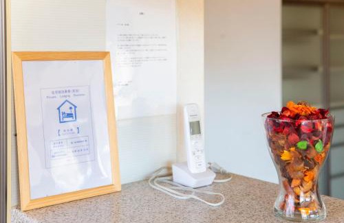 Minami Ward Apartment | 平楽園弐番館2階