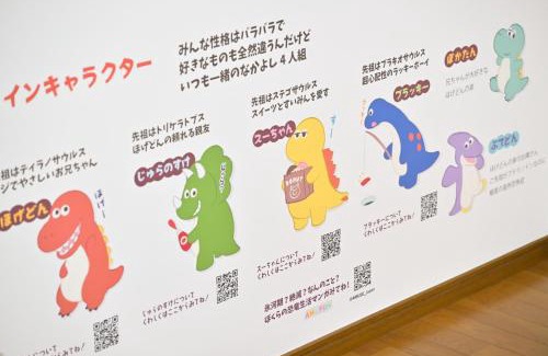 Katsuyama Villa | 恐竜好きのファミリーに大人気 かつやま民泊 じゅらどんの家 ぬいぐるみプレゼント中