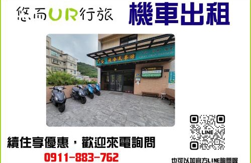 Nangan House | 悠而行旅