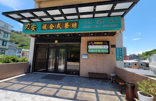 Nangan House | 悠而行旅