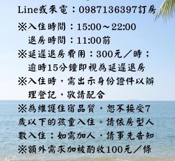 Hualien City Centre House | 愛分享民宿 Love & Share House