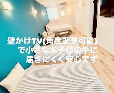 Ainan-cho Apartment | 愛南町の中心地 星もきれいな宿 うみいろキャビン umiiro cabin