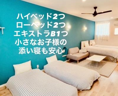 Ainan-cho Apartment | 愛南町の中心地 星もきれいな宿 うみいろキャビン umiiro cabin