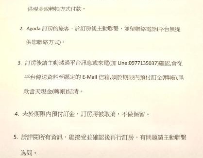 Luodong House | 愛慕蘭Adore Yilan出差可報帳免費車位預約火車站400公尺轉運站650公尺羅東夜市900多公尺走捷徑