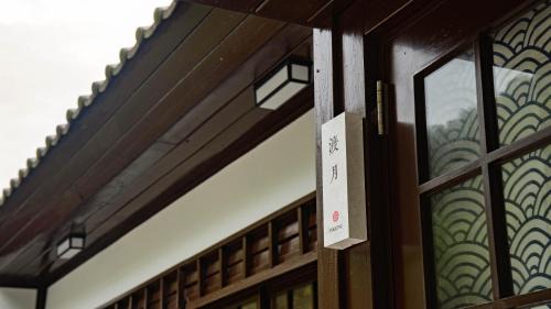 Xiulin Bed & Breakfast | 慢慢太魯閣民宿 Chillax Taroko B&B