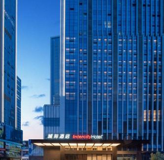 Shuangliu District Hotel | 成都西博城中心城际酒店