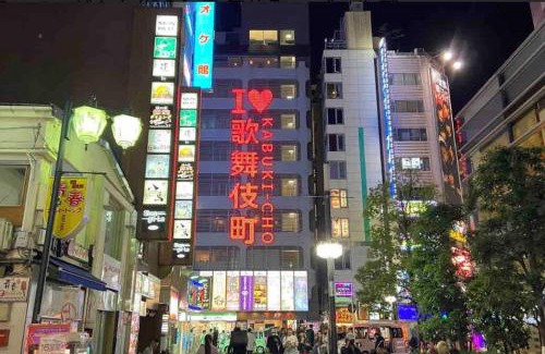 Kabukicho Apartment | 新宿中心地歌舞伎町紧邻伊势丹电器城免费Wi-Fi。