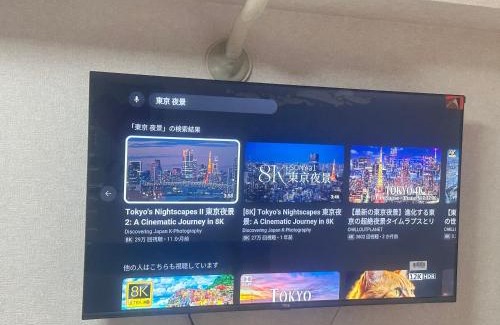 Nagawa Apartment | 新宿區東新宿站近鄰歌舞伎聽伊势丹房源免費Wi-Fi#10