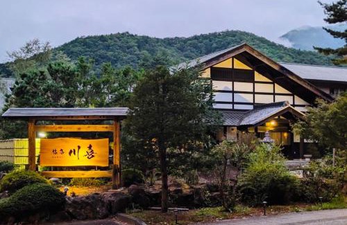 Omachi Hotel | 旅庵 川喜