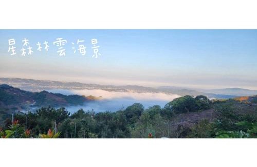 Dongshi District House | 星森林包棟住宿-台中東勢-山區景觀