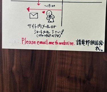 Minami Ward House | 智翔はうす 女性家主滞在民泊 5畳タイプ 予約後はメール確認願います トモカケハウス