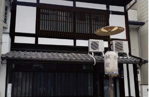 Shijo House | 柏 柏町家 Haku Hakumachiya