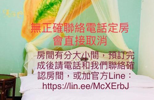 North District Bed & Breakfast | 民宿記 Min su ji