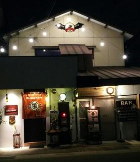 Higashi Ward House | 民泊カフェ Gootarian