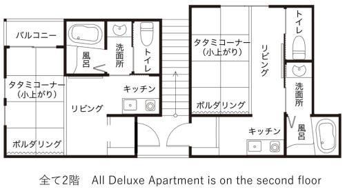 Matsumoto House | 泊まれる秘密基地 L-Base
