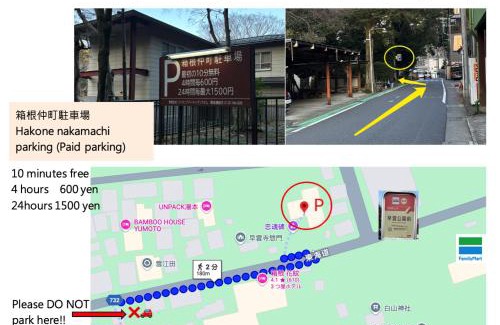 Yumoto House | 湯元早雲 箱根湯本駅 商店街 徒歩圏