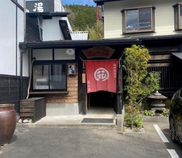 Yufu Hotel | 湯布院 おやど花の湯yufuin oyado hananoyu