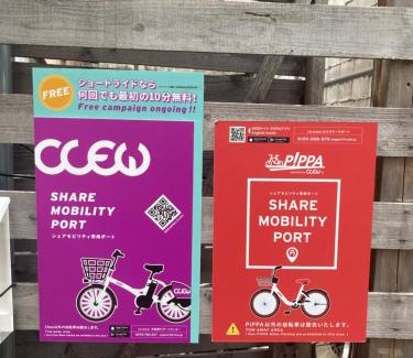 Fushimi Villa | 澄の宿 京都伏见稻荷別邸 京阪电车伏见稻荷站徒步1分钟 jr电车稻荷站徒步4分钟