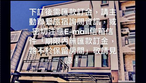 Magong House | 澎湖夏日南風民宿