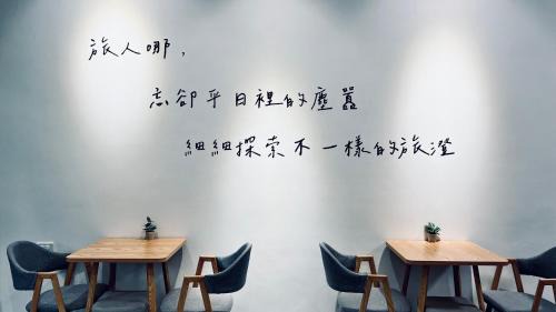 Magong House | 澎湖旅澄民宿 ph880Journey