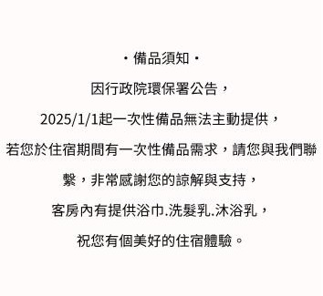 Magong House | 澎湖1991民宿