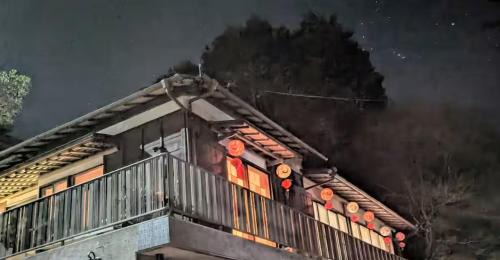 Atami Villa | #熱海古民家 #来宮神社 バーベキュー温泉